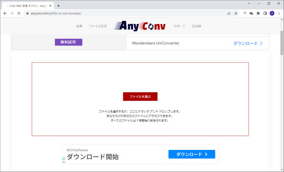 AnyConv