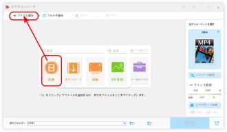 動画を動画反転アプリに追加