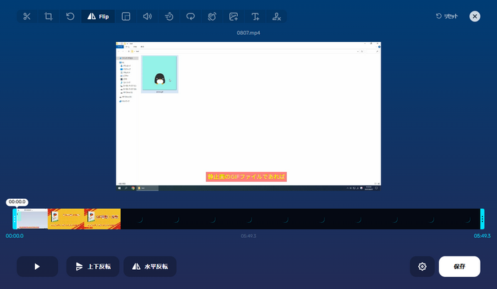 Online Video Cutter