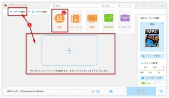 FLVとMP4の違いを回避 追加