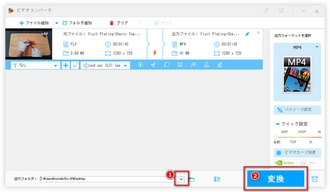 FLVとMP4の違いを回避 変換