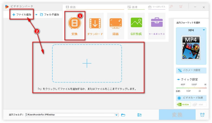 FLVとMP4の違いを回避 追加