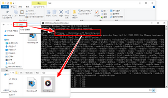 FFmpegでAIFFファイルを変換