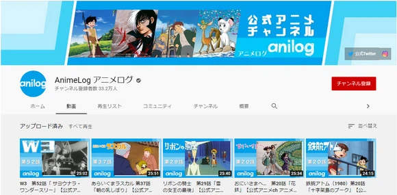 アニメ無料サイトーAnimeLog アニメログ