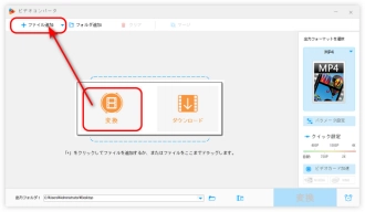 ステップ１．音声ファイルを分割フリーソフトに追加