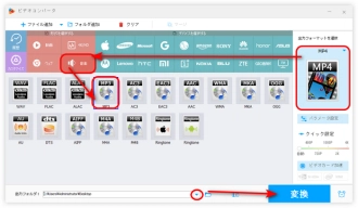 ステップ３．分割した音声ファイルを出力