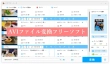 AVIファイル形式変換フリーソフト