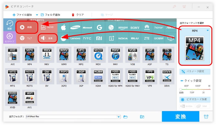 ファイルのビットレートを変換