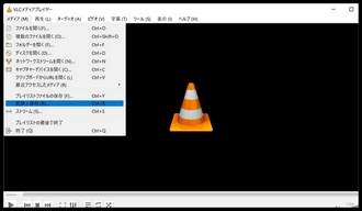 MOV MP4変換フリーソフトVLC
