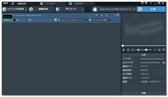 MOV MP4変換フリーソフトAny