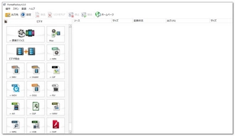 MOV MP4変換フリーソフトFormat Factory