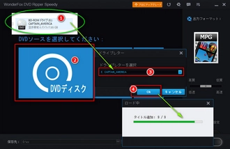 DVDをDRM解除フリーソフト（Windows11/10対応）に追加