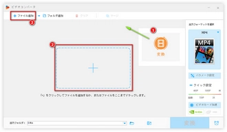 動画をDRM解除フリーソフトに追加