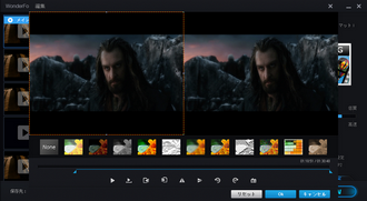 DVD編集フリーソフト WonderFox