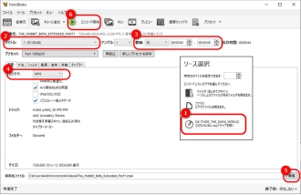 DVD切り取りフリーソフト２．Handbrake