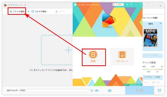 FLACファイルをソフトに読み込む