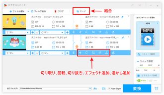 GIF編集フリーソフト.WonderFox HD Video Converter Factory