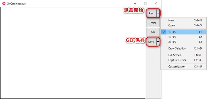 GIF作成フリーソフト「GifCam」