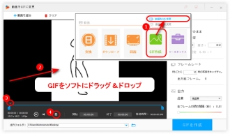 GIF JPG変換フリーソフト１．HD Video Converter Factory Pro