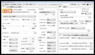 HEVC・H.265変換・エンコードフリーソフトAviUtl