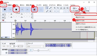 PC用の内部音声録音フリーソフト２．Audacity 