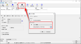 ISO変換フリーソフト XMedia