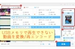 USBメモリ内 動画が再生できない