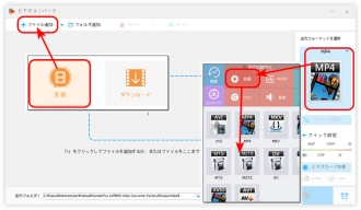 ステップ１．M2TSを編集フリーソフトに追加