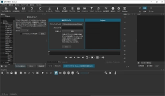 M2TS編集フリーソフト５．Shotcut