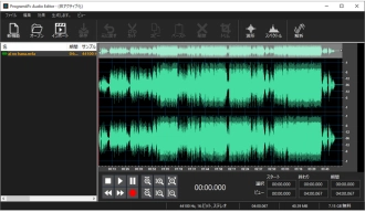 M4A編集フリーソフト５．Program4PC Audio Editor
