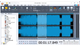 M4A編集フリーソフト６．AVS Audio Editor