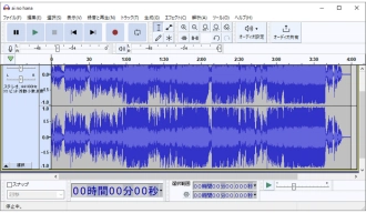 M4A編集フリーソフト２．Audacity