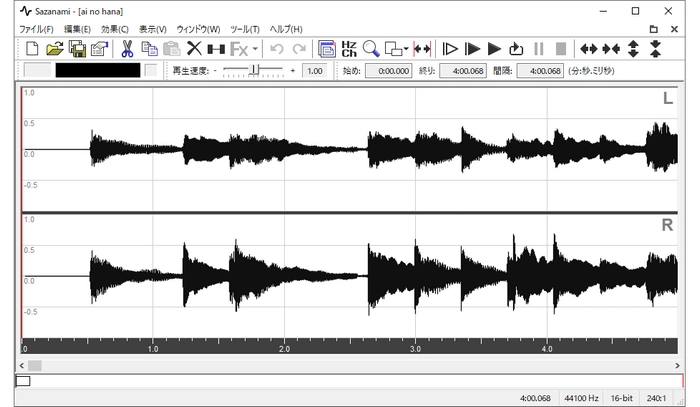 M4A編集フリーソフト３．Sazanami