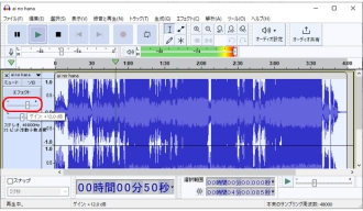 M4A音量調整フリーソフト３．Audacity