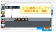 FFmpegでMP4・TSなど動画を結合