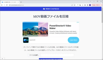 YOUCOMPRESSでMOVを無料圧縮