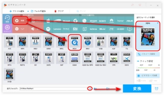 ステップ３．MOVの出力形式を指定して出力