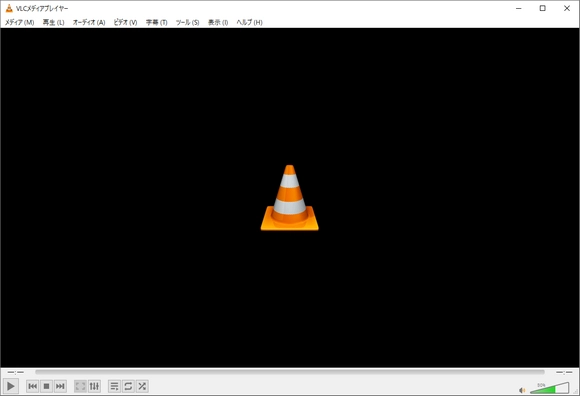 MP3変換フリーソフト＃9：VLC Media Player