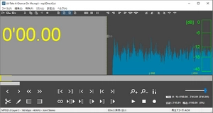 MP3編集フリーソフト6～mp3DirectCut