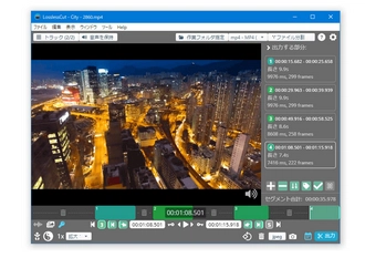 MP3編集フリーソフト8～LosslessCut