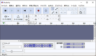 MP3録音フリーソフト Audacity