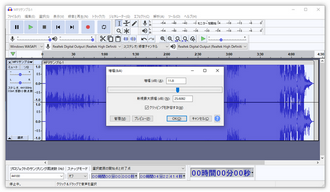 MP3音量調整フリーソフト　Audacity