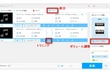 【WAV編集】WAVをトリミング・結合・ボリューム調整する方法