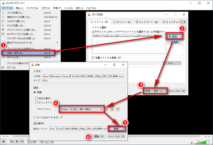 無料 Mp4変換フリーソフトお薦め10選