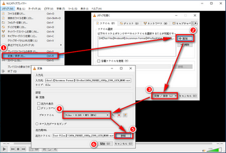 無料 Mp4変換フリーソフトお薦め10選