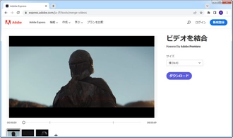 MP4結合オンラインサイト4～Adobe Express