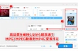 MPG/MPEGをMP4に変換