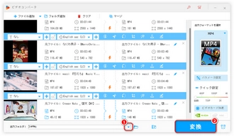 フリーソフトでMP4をMPEG4に・MPEG4をMP4に変換