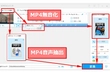 MP4動画 映像 音声 分離