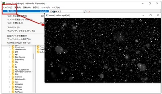 MP4再生フリーソフト・プレイヤーKbMedia Player